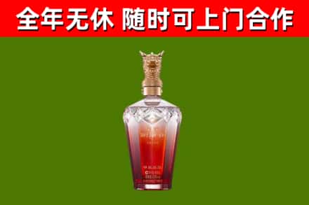 东山烟酒回收皇家剑南春龙年.jpg
