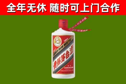 东山烟酒回收飞天茅台酒.jpg