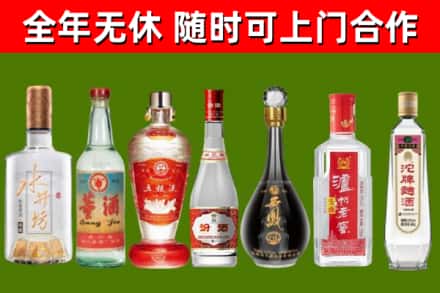 东山烟酒回收名酒系列.jpg
